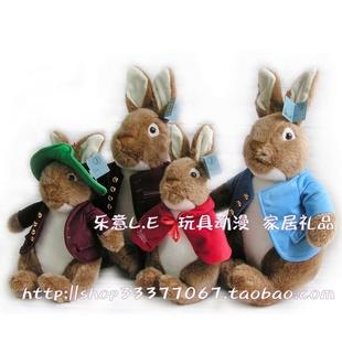 現貨批發正版勝女的代價彼得兔peter rabbit公仔玩偶毛絨玩具號全工廠,批發,進口,代購