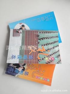 廠家直供 畫冊設計 畫冊印刷批發・進口・工廠・代買・代購