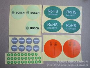 標簽印刷廠家 專業圓形透明不干膠標簽批發・進口・工廠・代買・代購