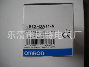 特價直銷：OMRON歐姆龍光纖放大器，傳感器 E3X-DA11-N【圖】工廠,批發,進口,代購