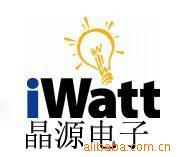 iw1698/LED驅動IC/IWATT代理工廠,批發,進口,代購