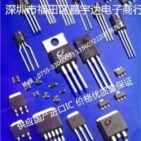 集成電路 原裝AN7411 現貨 IC 廠價直銷批發・進口・工廠・代買・代購