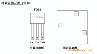 LED手電筒驅動IC批發・進口・工廠・代買・代購