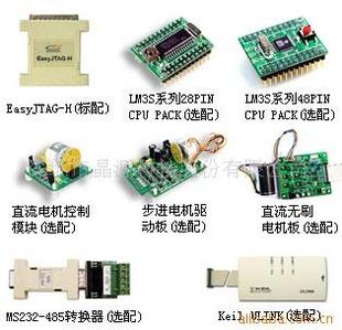 七彩燈IC開發(圖),條燈IC,游俠燈IC工廠,批發,進口,代購