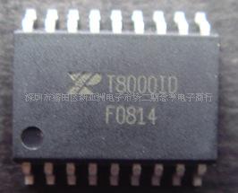 XRT8000ID 集成電路 IC工廠,批發,進口,代購