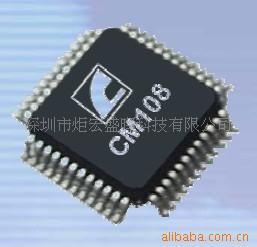 USB耳機專用IC CM108工廠,批發,進口,代購