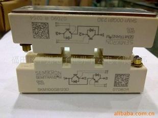 SKM100GB123D  柜臺現貨  價格優惠工廠,批發,進口,代購