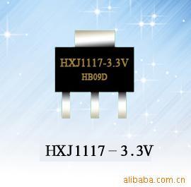 優勢音響 電源IC 1117-3.3V 原裝工廠,批發,進口,代購