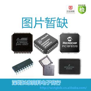 【100%原裝】意法半導體集成IC STM8AF518ATA 單片機現貨特價促銷工廠,批發,進口,代購