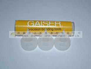 Gaiser 瓷嘴工廠,批發,進口,代購