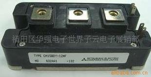 CM150DY-24H工廠,批發,進口,代購