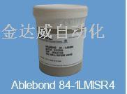 ABLEBOND 導電銀膠/有機膠/灌封絕緣膠/芯片粘合劑工廠,批發,進口,代購