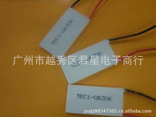 廠價TEC3-22904三級半導體電子致冷片工廠,批發,進口,代購