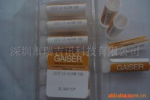 GAISER瓷嘴工廠,批發,進口,代購