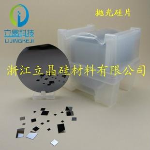 5英寸 N/P型100 111 單晶單面拋光硅片 學生科研專用工廠,批發,進口,代購