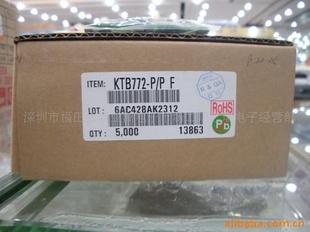 B772,KTB772,,億瑞半導體，，專業三極管工廠,批發,進口,代購