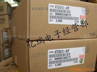 KTC9013 KTC9012 KTC9014 KTC9015,,億瑞半導體，，專業三極管工廠,批發,進口,代購