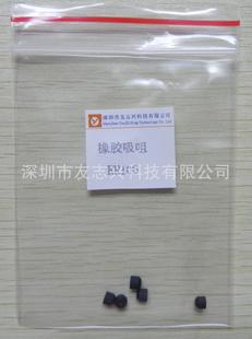 SEMICON 橡膠吸嘴（橡膠吸咀） RR100，LED固晶機橡膠吸嘴工廠,批發,進口,代購