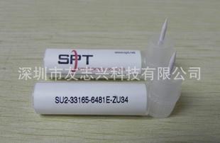 SU2-33165-6481E-ZU34 一級代理SPT瓷咀 焊嘴 專用于銅線瓷嘴工廠,批發,進口,代購