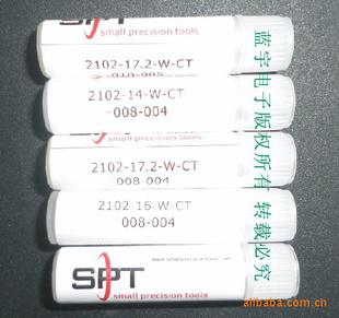 spt鎢鋼吸嘴：2102-16-W-CT-016-008工廠,批發,進口,代購