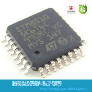 8位MCUQFP32原裝正品意法半導體130納米制造工藝STM8S105K6T6C工廠,批發,進口,代購