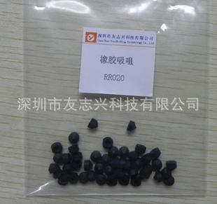 LED固晶機橡膠吸嘴，橡膠吸咀，RR020,20密耳吸嘴（吸咀）工廠,批發,進口,代購