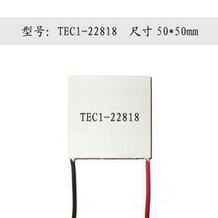 大功率半導體制冷片 尺寸50*50mm 電壓24V 電流18A工廠,批發,進口,代購