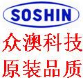 專業銷售SOSHIN原裝半導體MDR050B-T工廠,批發,進口,代購