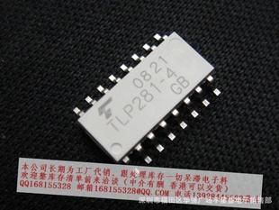 最新 宇星盛半導體 SC1565IS-2.5工廠,批發,進口,代購