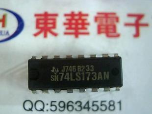 半導體 集成電路SN74LS173AN 可直接拍買工廠,批發,進口,代購