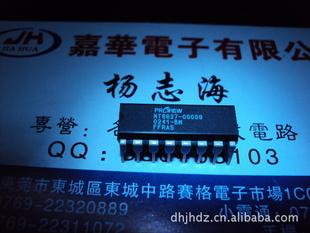 半導體 集成電路SN74LS352N 可直接拍買工廠,批發,進口,代購