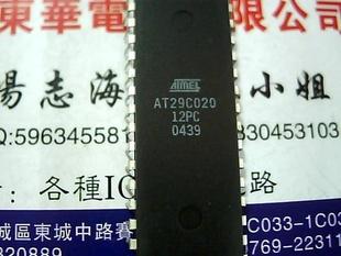 半導體 IC集成電路 存儲器AT29C020工廠,批發,進口,代購