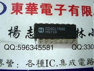 半導體 集成電路CD40175BE東華電子實物實拍 原裝現貨低價熱賣工廠,批發,進口,代購