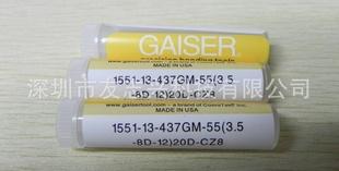 1551-13-437GM-55(3.5-8D-12)20D-CZ8 代理GAISER瓷嘴 GAISER瓷咀工廠,批發,進口,代購