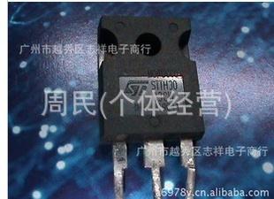 意法半導體ST高頻二次整流器  STTH3003CW工廠,批發,進口,代購