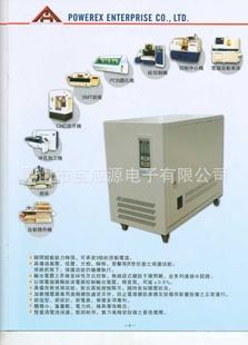 廠家直接 飽和式穩壓器 半導體廠精密設備專用 臺灣寶應工廠,批發,進口,代購