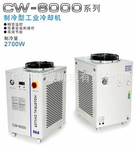半導體（側泵）激光打標機，專用制冷壓縮機冷水機 CE認證工廠,批發,進口,代購