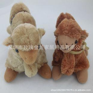 廠家定制動物毛絨玩具 駱駝毛絨玩具 廠家定做各種動物毛絨玩具工廠,批發,進口,代購
