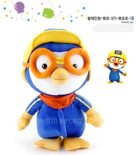 特價推薦！出口韓國Pororo小企鵝毛絨公仔玩具布娃娃個性玩偶工廠,批發,進口,代購