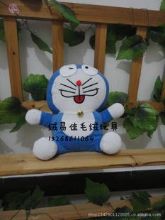 毛絨玩具廠家 叮當貓 機器貓 毛絨玩具公仔 七元玩具 哆啦A夢工廠,批發,進口,代購