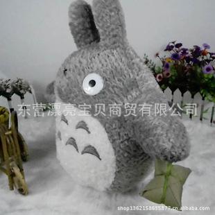 刺繡龍貓 可愛公仔 毛絨玩具 灰色 大號  廠家直銷工廠,批發,進口,代購