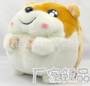 廠家直銷  批發潘多拉 哈姆太郎公仔 可愛倉鼠小號 毛絨玩具20cm工廠,批發,進口,代購