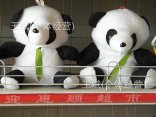 廠家填充毛絨玩具 熊貓玩具 抓獎、投沙包、廟會地攤小貨工廠,批發,進口,代購