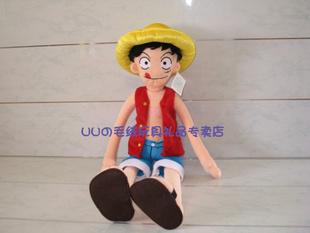 填充毛絨玩具長腿路飛公仔玩偶布娃娃工廠,批發,進口,代購