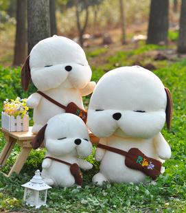 義烏結婚娃娃批發可愛流氓狗流浪狗毛絨玩具(淘寶熱賣）工廠,批發,進口,代購