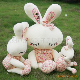 新款毛絨玩具害羞兔瞇眼兔 田園碎花love兔 1米（支持混批）工廠,批發,進口,代購