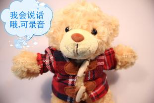 廠家直銷免費加盟 一件代發 格子衣服泰迪熊 錄音毛絨玩具 8006工廠,批發,進口,代購