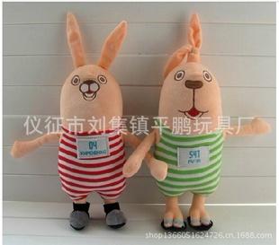 批發新品 越獄兔創意毛絨公仔 爆款動漫毛絨公仔 玩具禮品工廠,批發,進口,代購