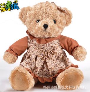星星海 碎花泰迪熊 蝴蝶結抱抱熊 毛絨玩具 大號 布娃娃 公仔工廠,批發,進口,代購
