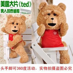 毛絨玩具萌賤泰迪熊 正品經典可愛毛絨玩具公仔 男人泰迪熊工廠,批發,進口,代購